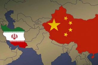 ایران، دیوار امنیتی چین در برابر داعش و دیگر گروه‌های تروریستی است