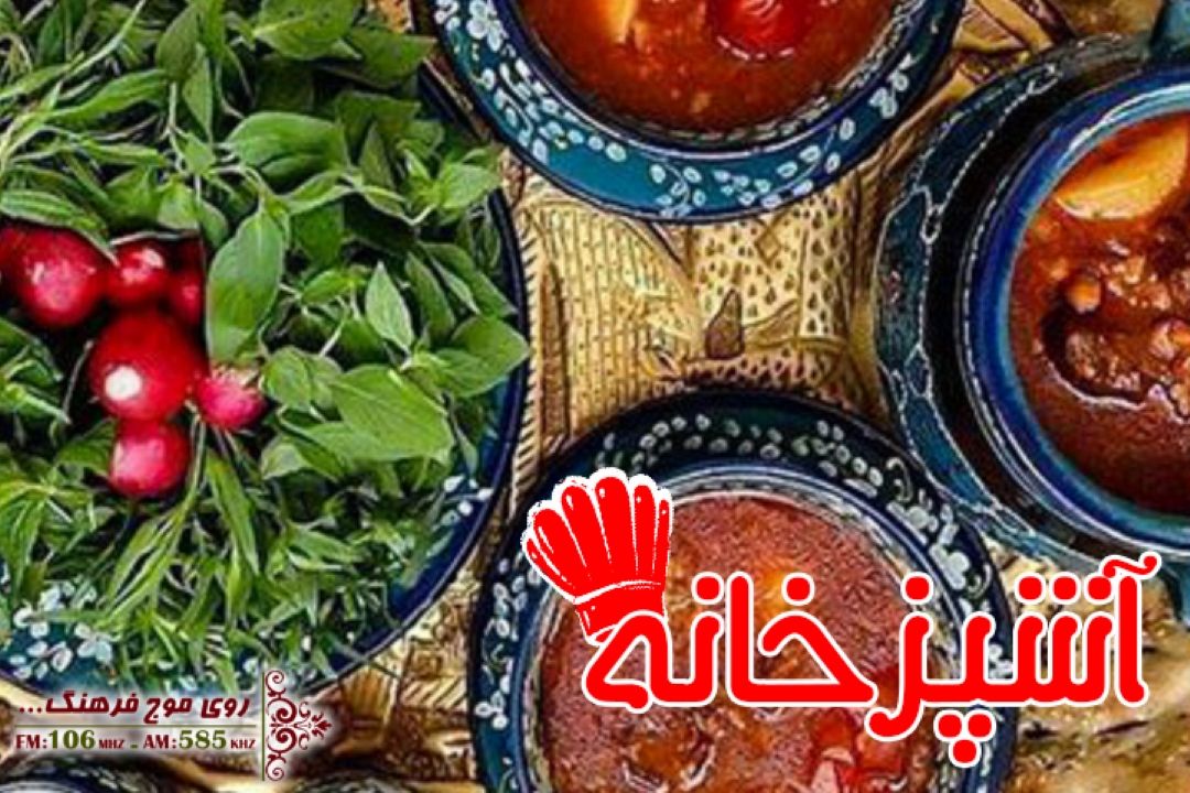 امروز داستان «دیزی » در «آشپزخانه» رادیو فرهنگ روایت می شود