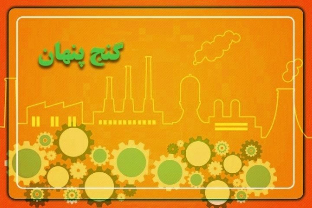 شناخت موسیقی مكران وچالش های گردشگری و سرمایه گذاری در مكران