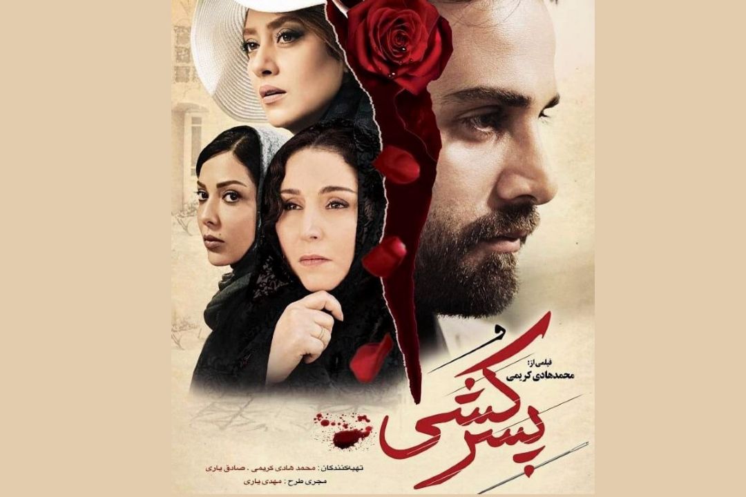 جای «پسركشی» در اكران آنلاین خالی بود