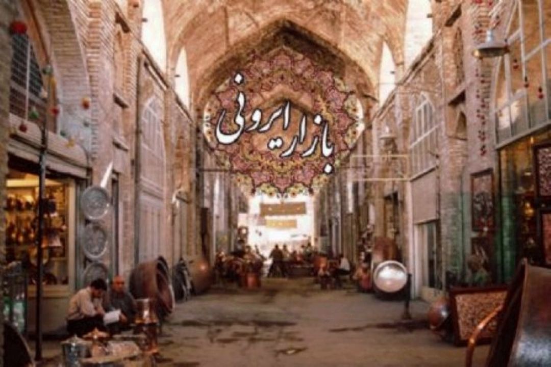 روش های تخفیف دادن به مشتری