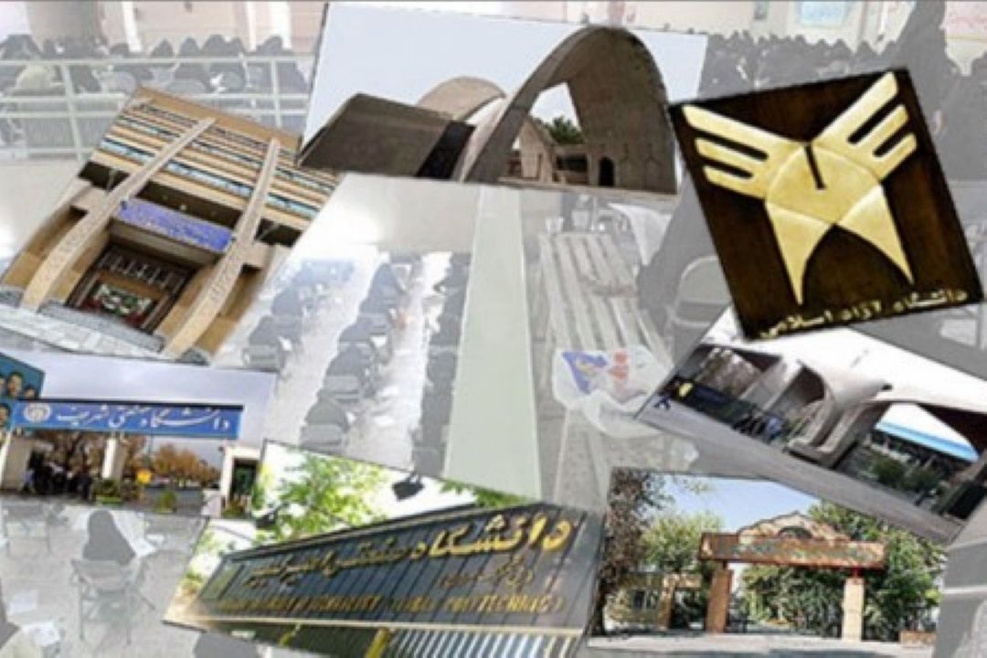 چالش‌ها و فرصت‌های ماموریت گرابودن نظام آموزش عالی