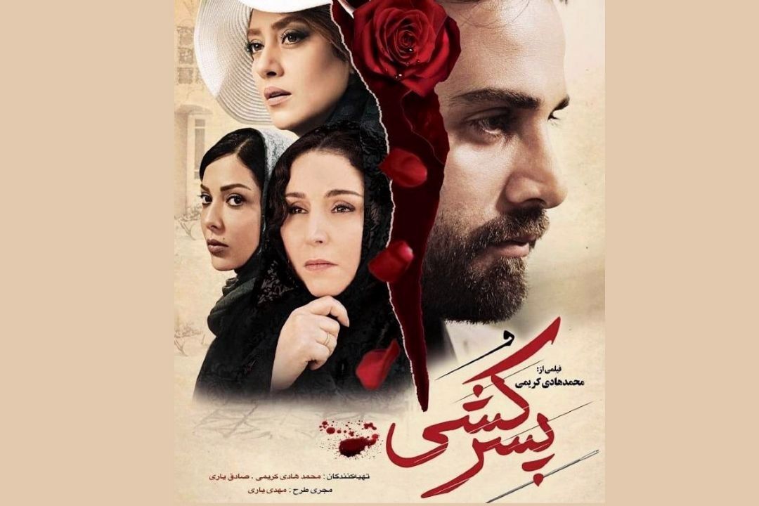 رضایت 80 درصدی مخاطبان از فیلم "پسركشی"