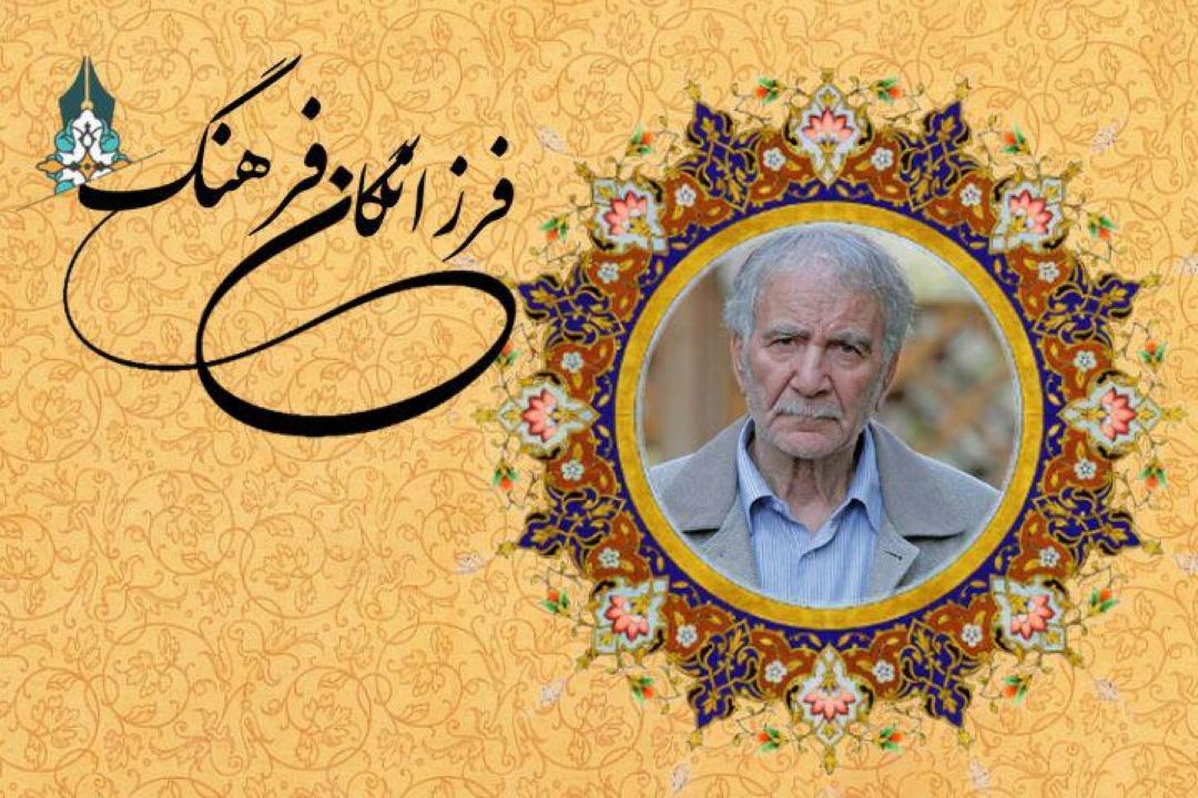 با غلامحسین ابراهیمی دینانی درباره علامه طباطبایی در «فرزانگان فرهنگ»