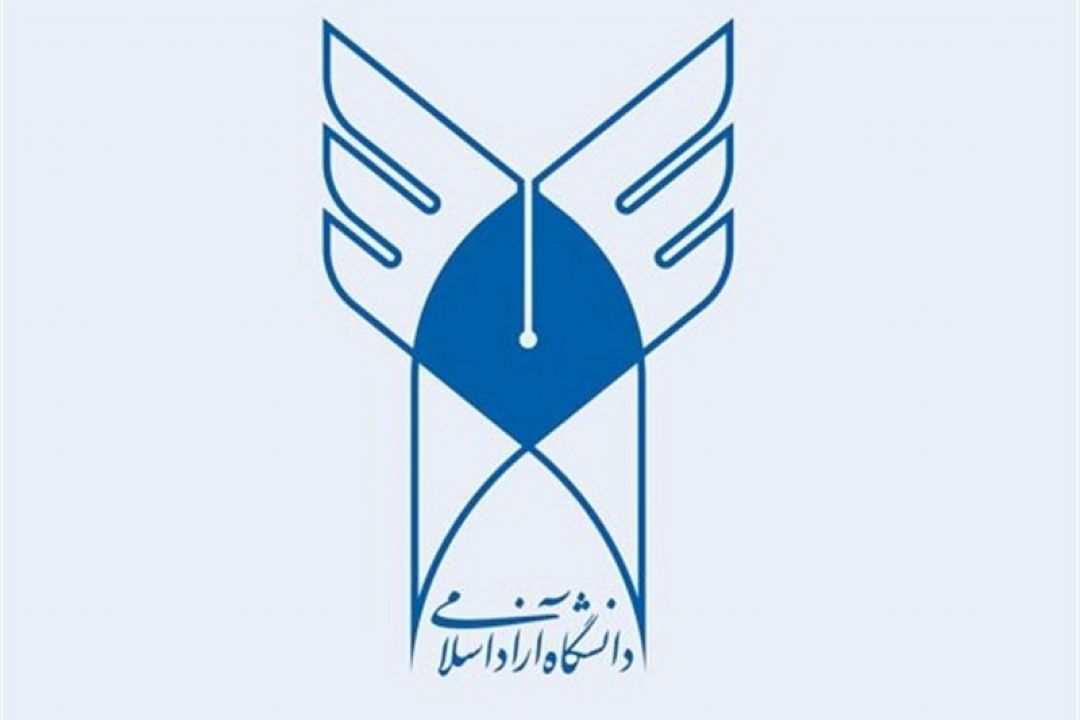 از طریق سامانه منادا تمدید مهلت نقل و انتقال دانشجویان دانشگاه آزاد اسلامی تا 5 مرداد