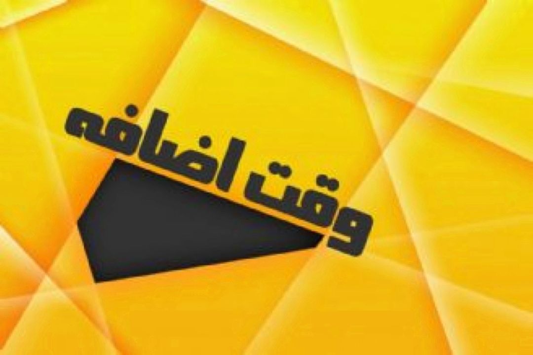 بررسی اتفاق های فوتبال ایران را در برنامه «وقت اضافه» بشنوید 