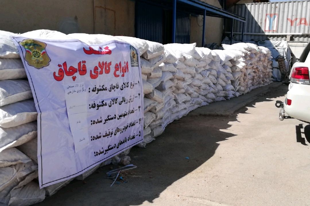 بازرسی ‌ها از نظام مندی خوبی برخوردار هستند 