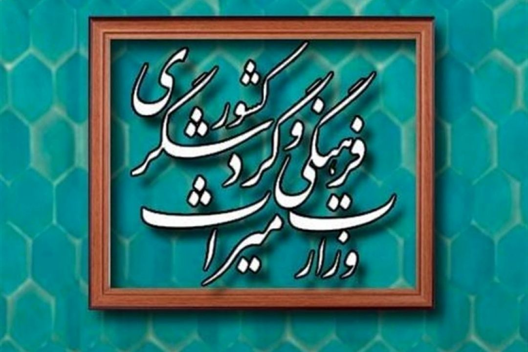 سند راهبرد كلان صنعت گردشگری در هیئت دولت تصویب شد