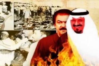«حج خونین» برگی از دفتر سیاه رژیم سعودی