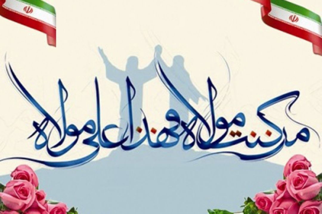 امن و امان