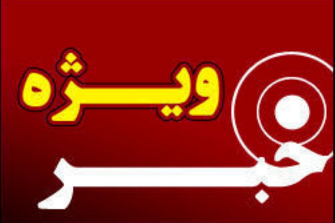 این حرف‌ها را چرا در انتخابات 92 و 96 به مردم نگفتید