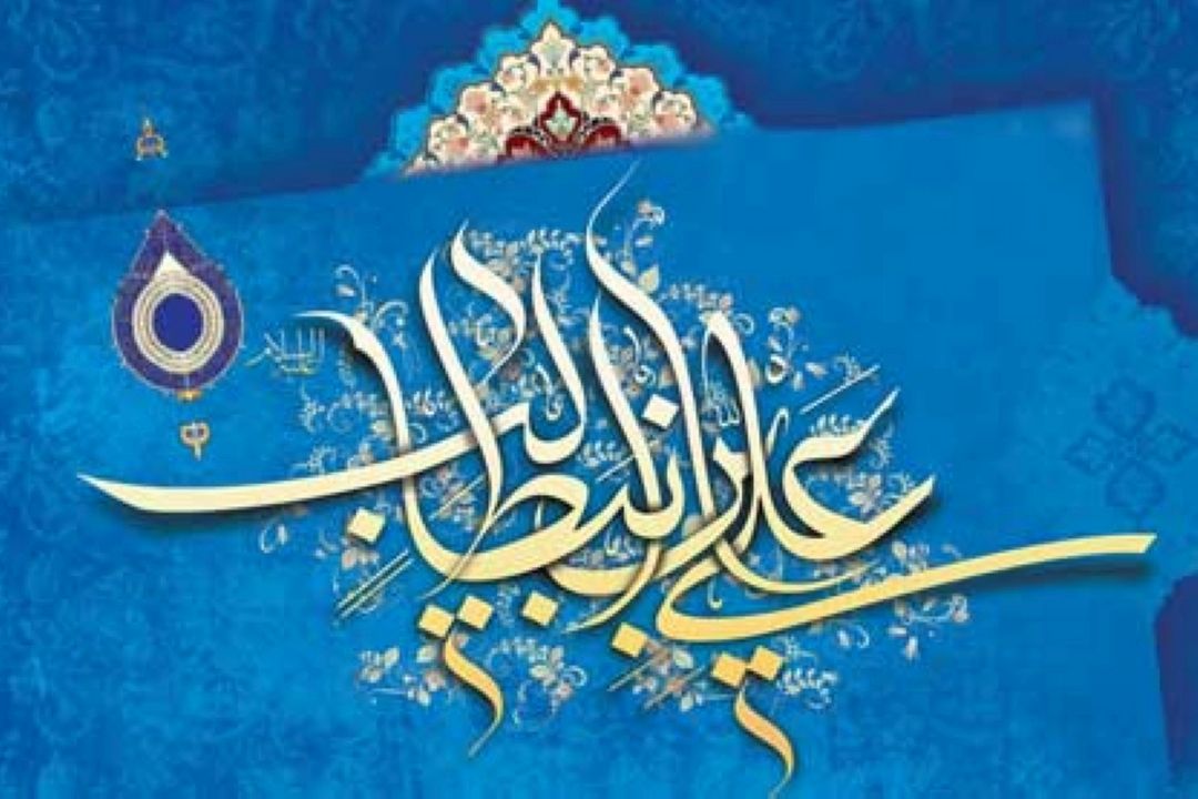 «در ساحل سخن» از منش سیاسی حضرت علی(ع) می‌گوید