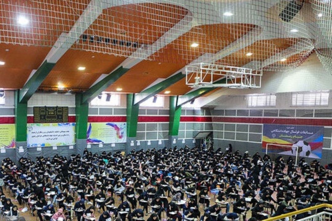 اختصاص اماكن ورزشی كشور به برگزاری كنكور