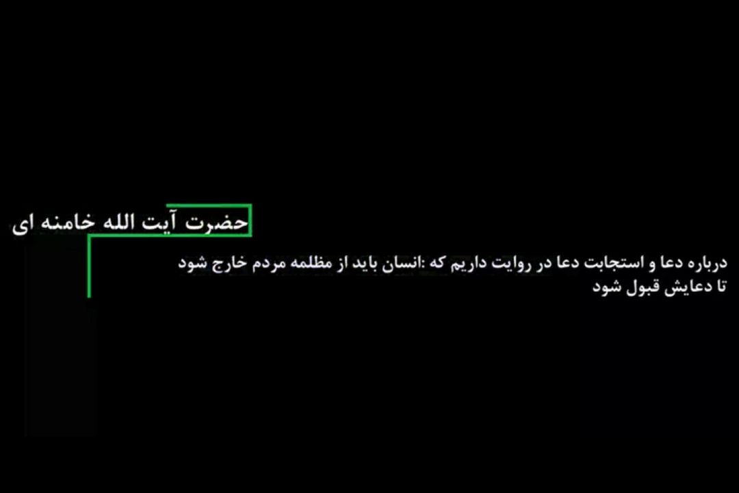 حق الناس