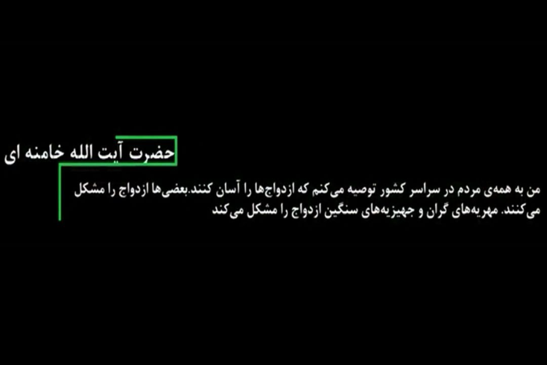 ازدواج آسان