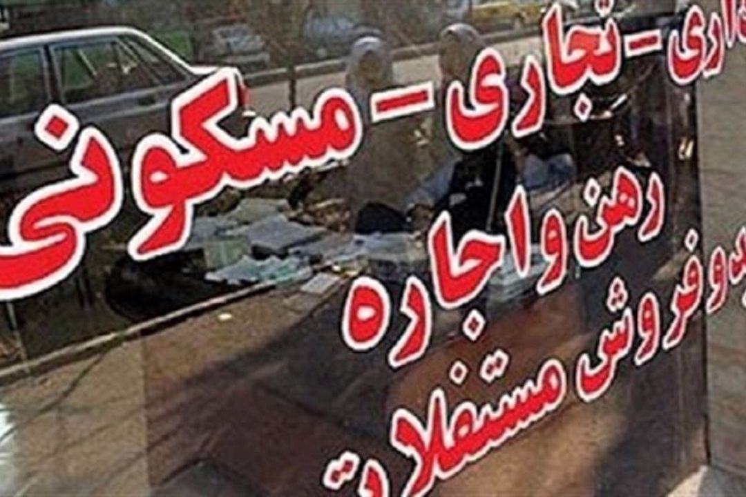 زمان تكمیل اطلاعات متقاضیان تهرانی تسهیلات ودیعه مسكن اعلام شد