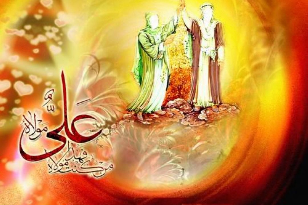 عید غدیر خم همراه با «سلسله موی دوست»