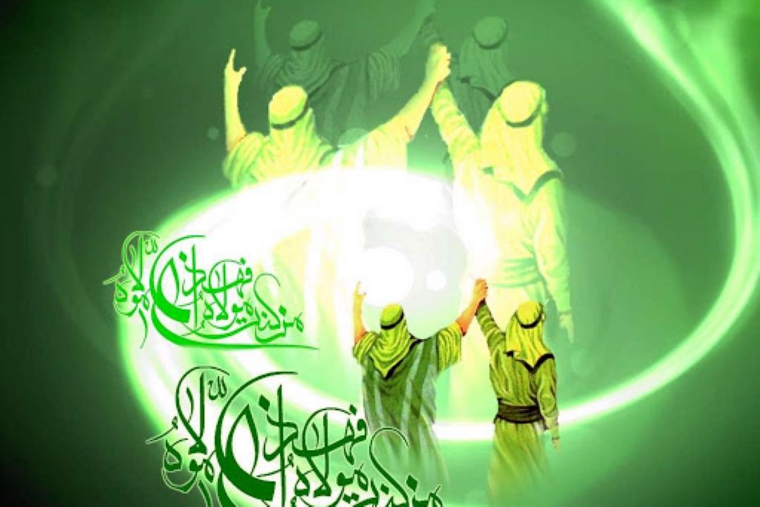 مسابقه بزرگ عید غدیر خم از رادیو تهران 