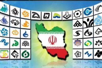 حسینیه ایران در شبكه‌های استانی تلویزیون + جزئیات برنامه‌ها و سریال‌ها