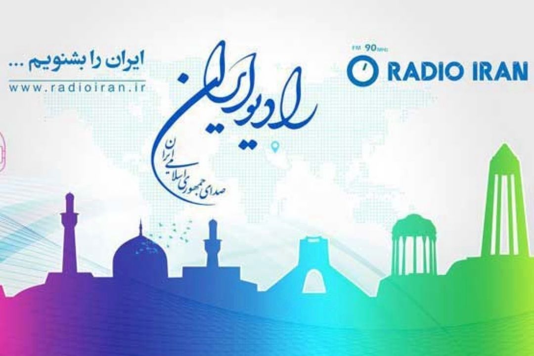 رادیو ایران در جشنواره «دسترنج» هم  درخشید