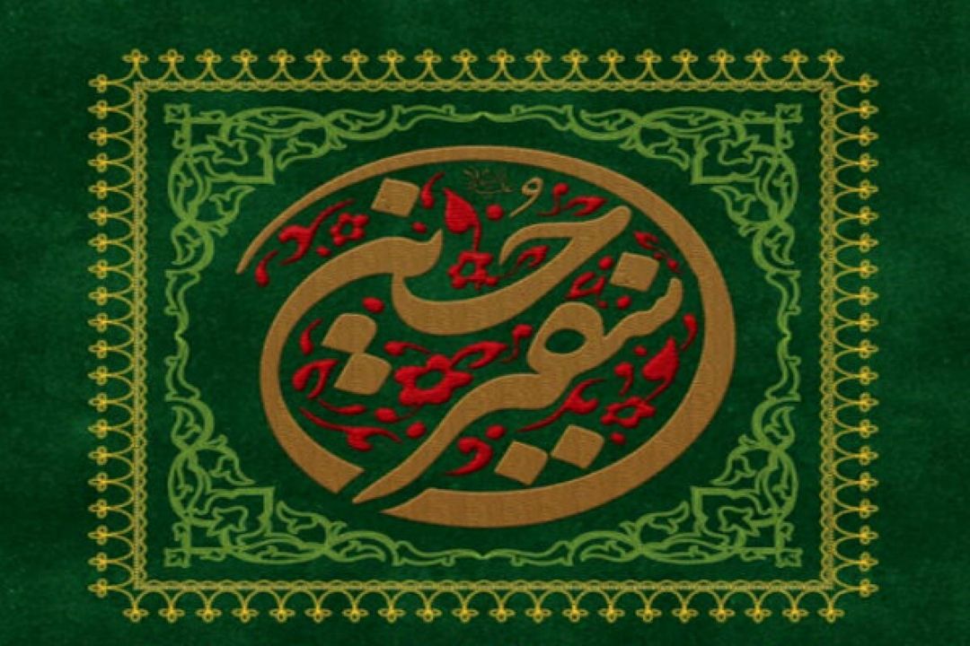 پویش كتابخوانی سفیر حسین (ع) برگزار می‌شود