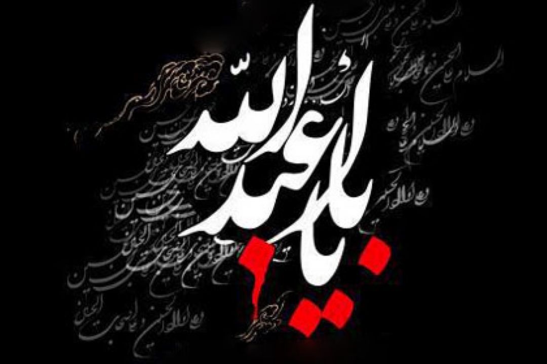 سیمای آفتاب