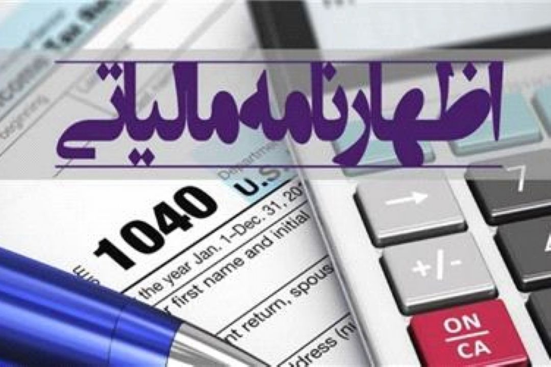 رویكرد جدید نظام مالیاتی رضایتمندی بیشتر مردم را موجب شده است