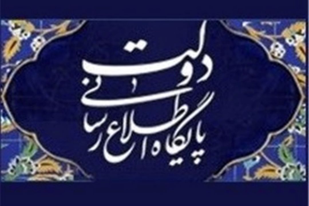 اتصال تمامی مدرسه به شبكه ملی اطلاعات تا آخر شهریور