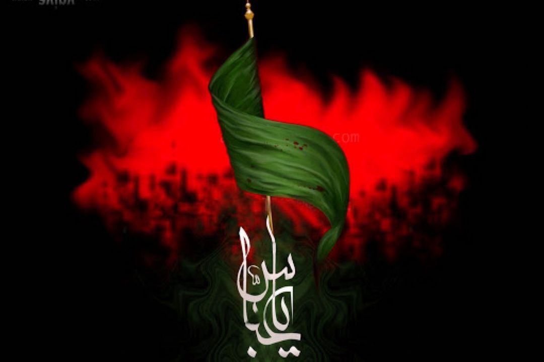 اینجا كربلا امروز عاشورا