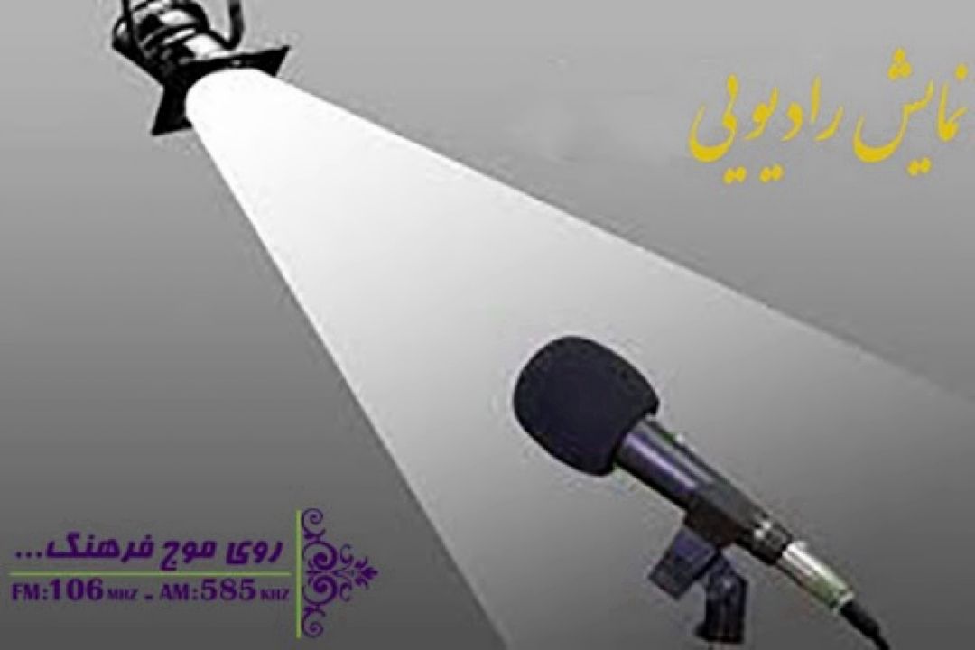 نمایش فرهنگ به كوفه و مسلم بن عقیل رسید