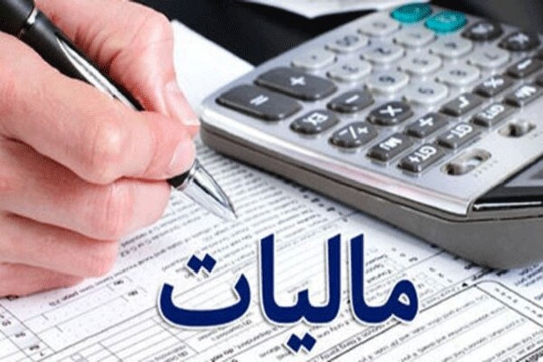 تشریح مالیات ستانی از سود سرمایه از زبان یك اقتصاددان