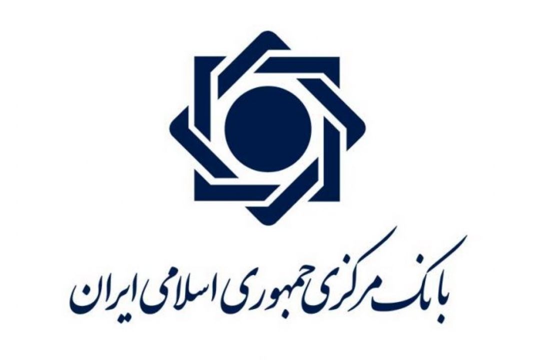 استقلال بانك مركزی به نفع اقتصاد كشور است