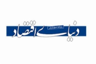 پیام محرمانه آمریكا به ایران از زبان سردار افشار