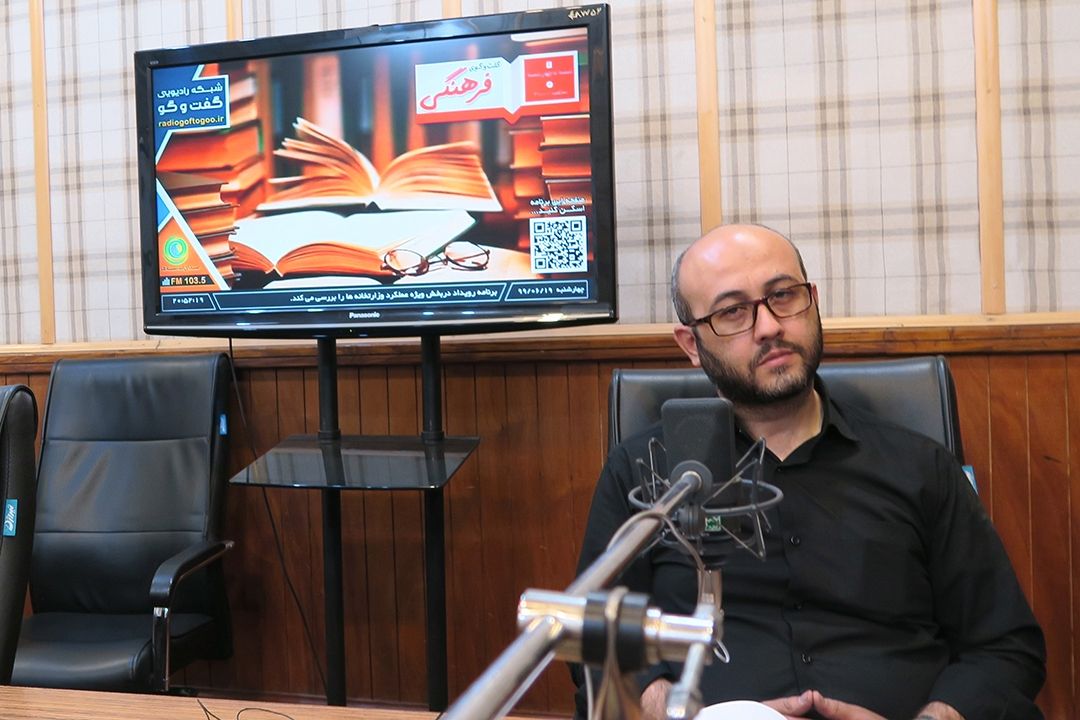 گفت و گوی فرهنگی|19شهریور