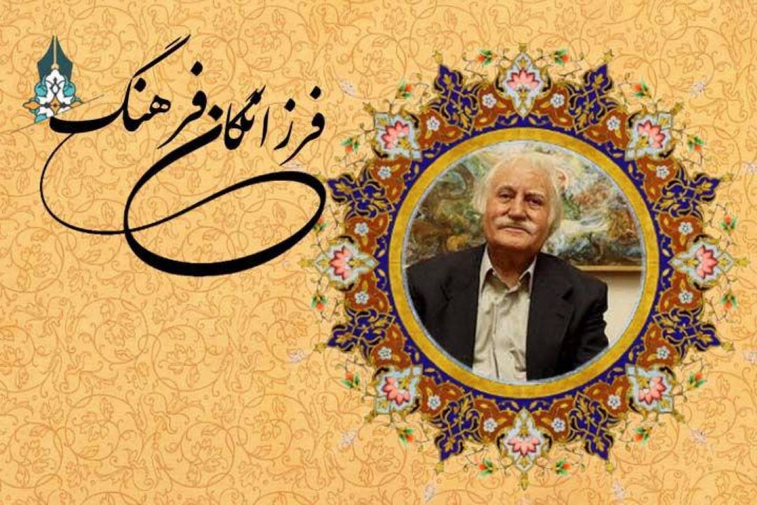 ناگفته هایی از زندگی استاد فرشچیان  فرزانگان فرهنگ رادیو فرهنگ