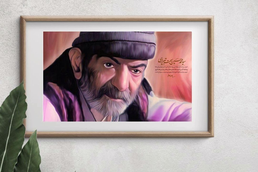 روز پاسداشت شعر و ادب فارسی در «پارسی گویان»