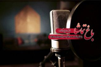 مروری بر زندگی مرحوم محمد باقر استرآبادی در رادیو معارف  