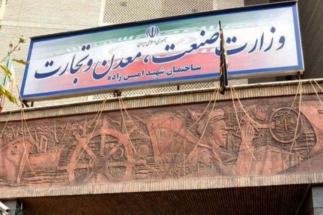 وزارت صمت سروسامان می‌گیرد؟!