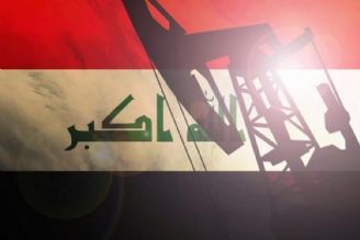 درآمدهای نفتی عراق در چنگال آمریكا
