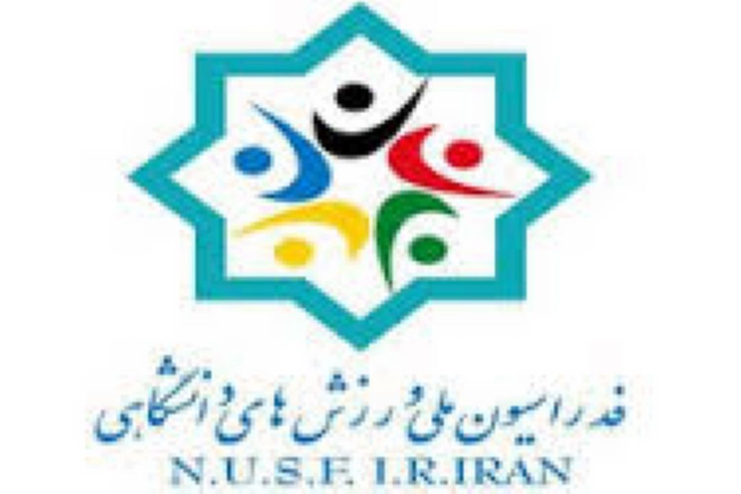 پتانسیل های موجود در ورزش دانشگاهی