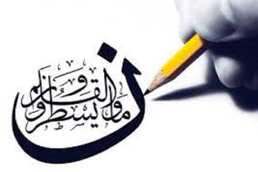 گرامیداشت "روز قلم" در رادیو نمایش