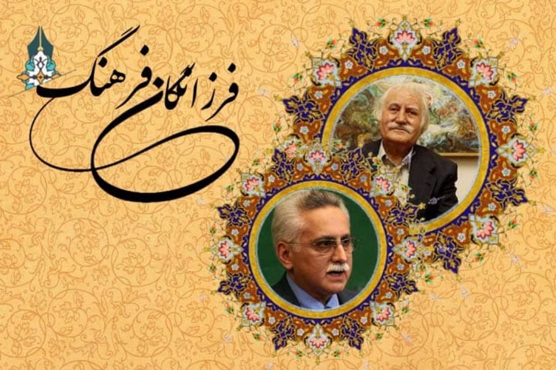روایت دكتر زیبا فلاحی و دكتر منوچهر برومند از استاد فرشچیان در فرزانگان فرهنگ رادیو فرهنگ