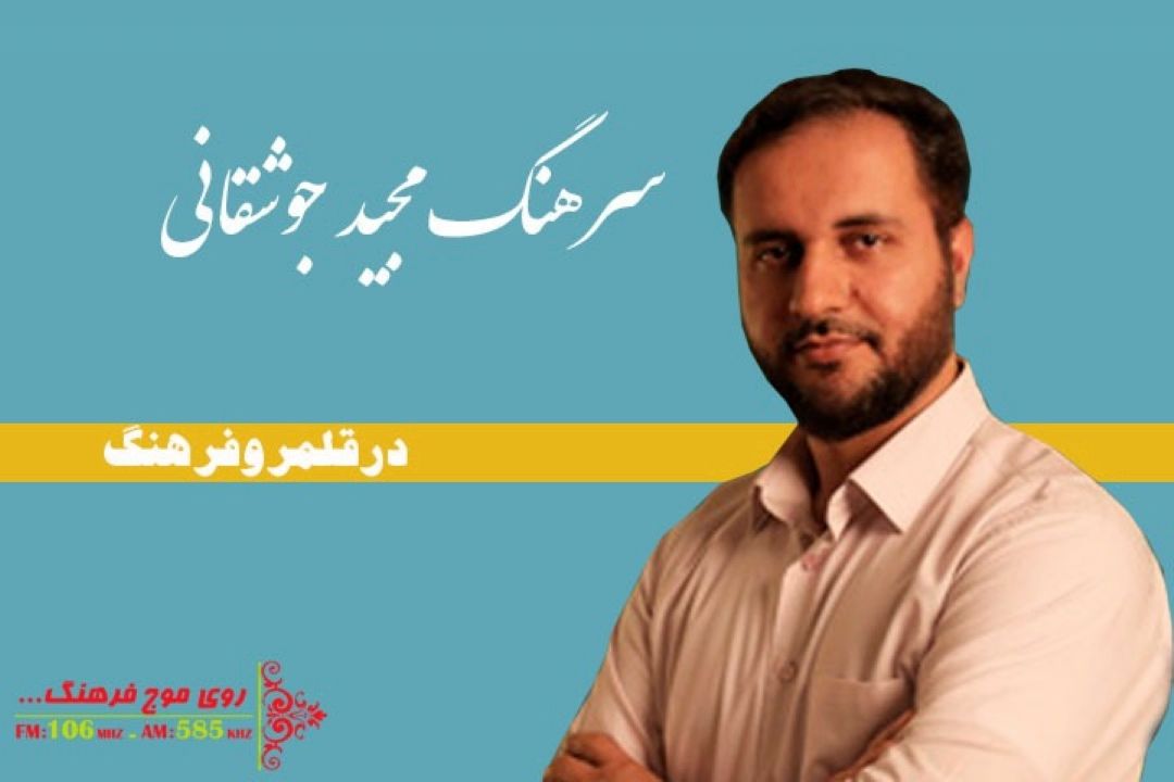 اهمیت روایت تاریخ دفاع مقدس در فضای مجازی