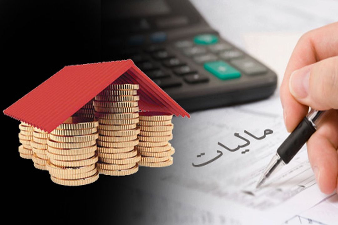اینجا تهران است « روز مالیات » 