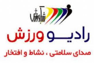 حسینیه ورزشكاران در چهلمین روز شهادت سید و سالار شهیدان