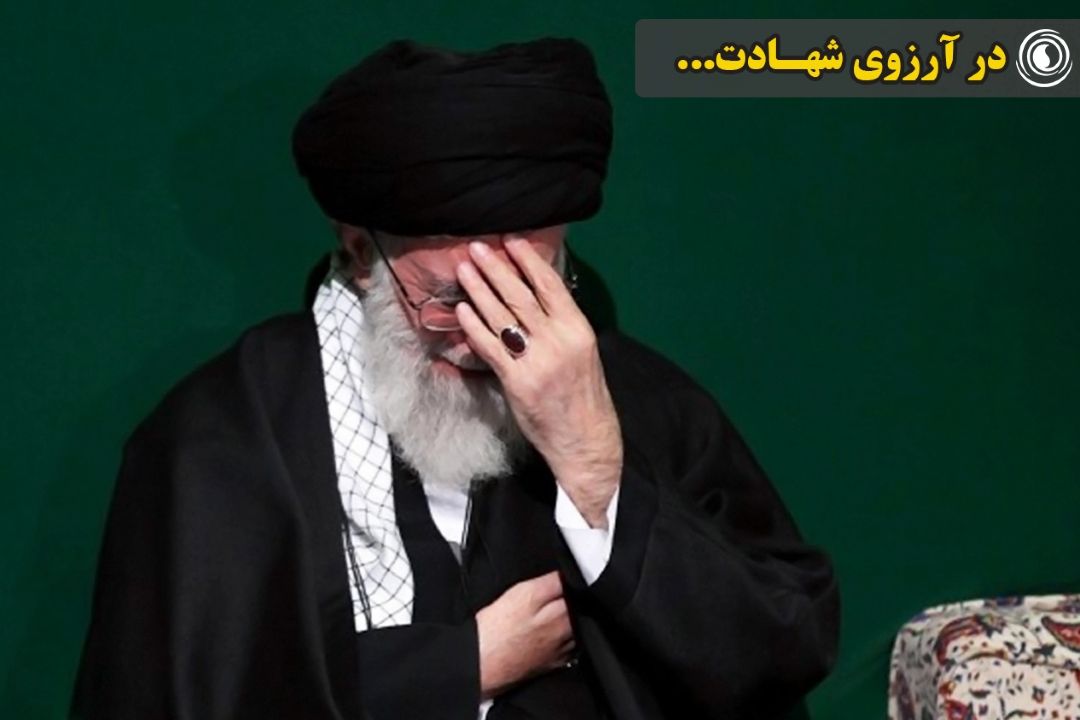 در آرزوی شهادت...