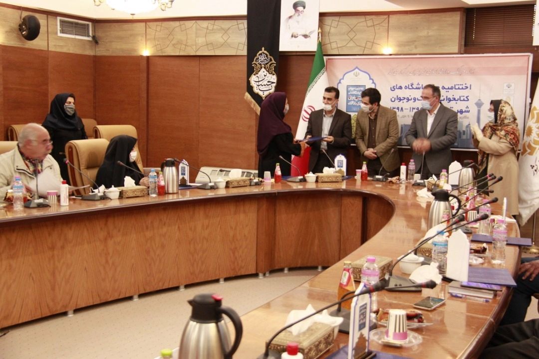 رادیو فرهنگ رسانه برگزیده چهارمین دوره جام باشگاه های كتابخوانی كودك و نوجوان شهر تهران شد 