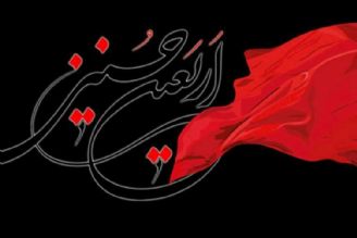 عزاداری اربعین حسینی با پخش 2 سریال جدید رادیویی