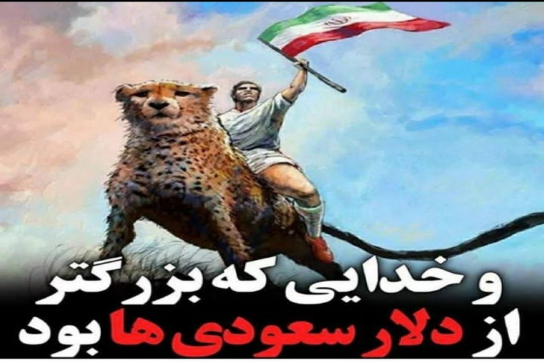 راهیابی تیم پرسپولیس به دیدار نهایی لیگ قهرمانان آسیا