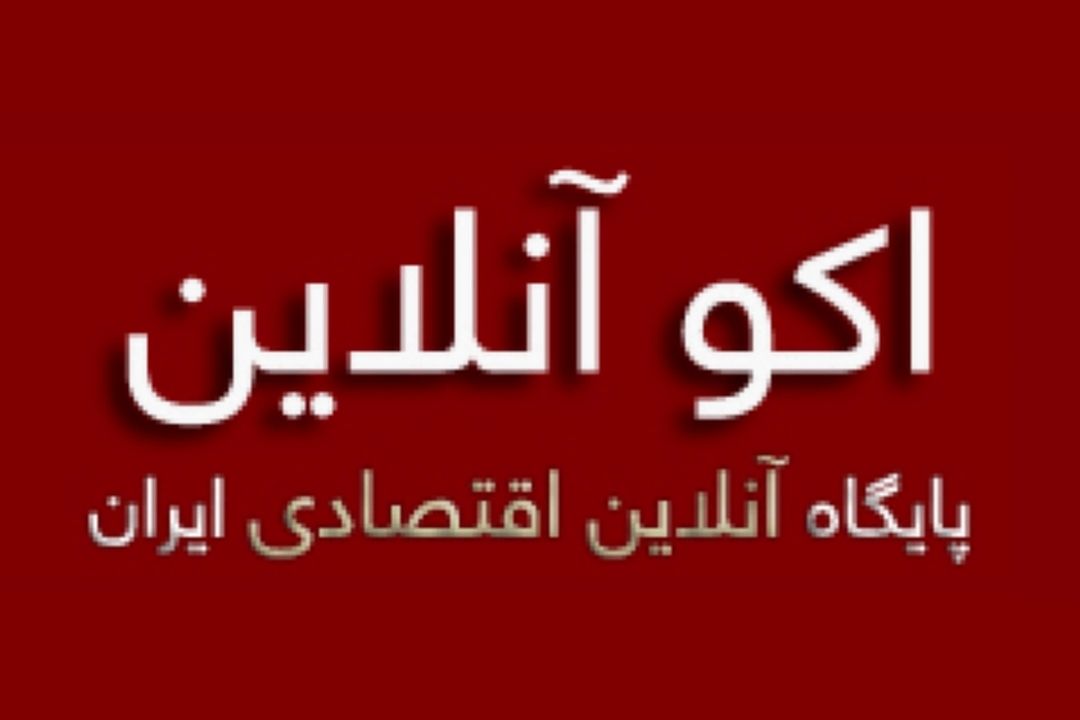 مدیركل دفتر طب سنتی وزارت بهداشت از حمایت  وزارت صنعت، معدن و تجارت از صنایع كوچك در زمینه تولیدگیاهان دارویی خبر داد.